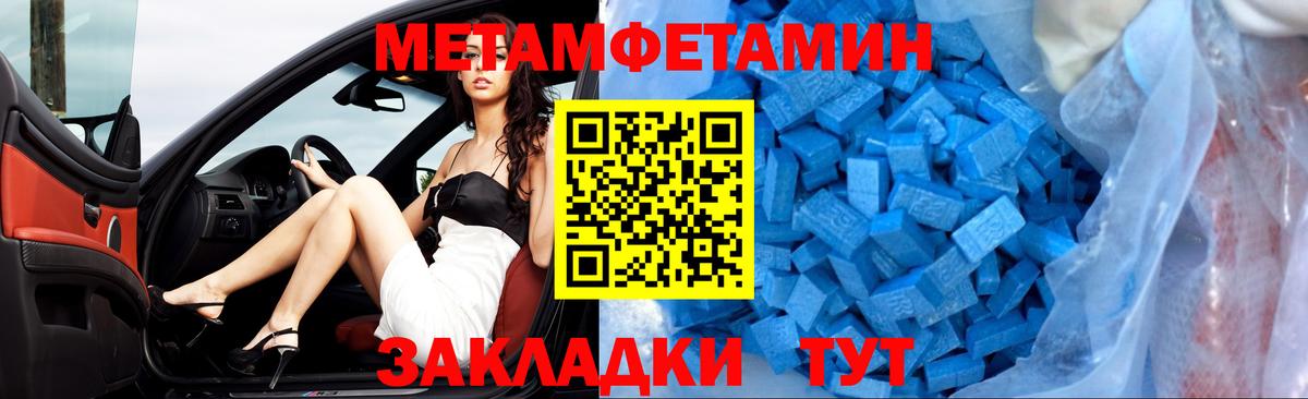 Amphetamine  АМФЕТАМИН 98%  Вход с VPN  Новозыбков 