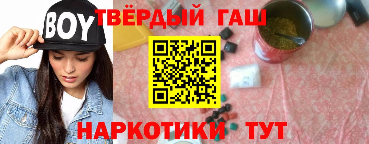 Гашиш Изолятор Новозыбков