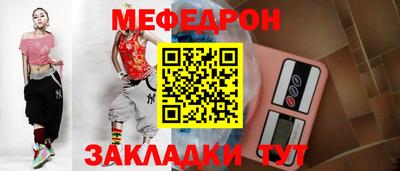 ALPHA-PVP Волгодонск