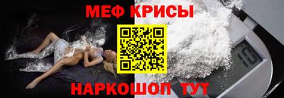 мескалин Волжский