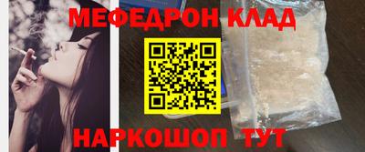 мескалин Волжский