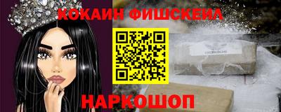 СК Волжск