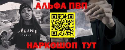 мескалин Волжский