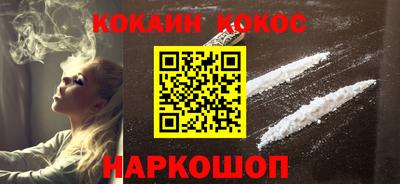 ALPHA-PVP Волгодонск