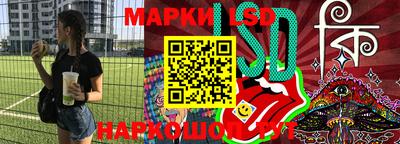 мескалин Волжский