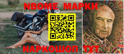 ALPHA-PVP Волгодонск