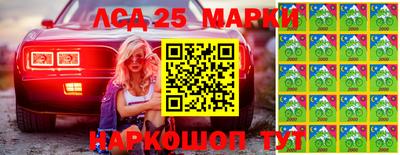 ALPHA-PVP Волгодонск