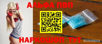 мескалин Волжский