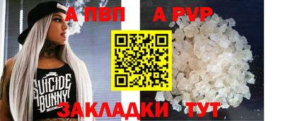 СК Волжск
