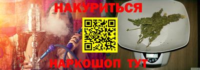 ALPHA-PVP Волгодонск