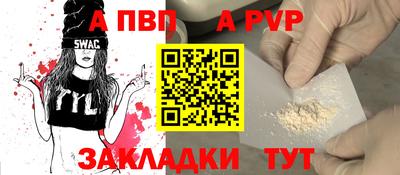 мескалин Волжский