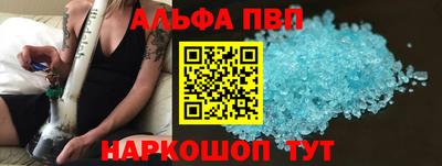 мескалин Волжский
