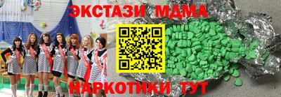 мескалин Волжский