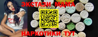 ALPHA-PVP Волгодонск