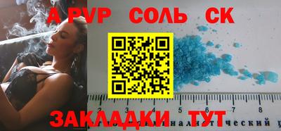 СК Волжск