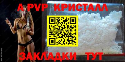 СК Волжск