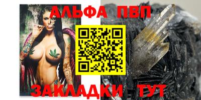 мескалин Волжский