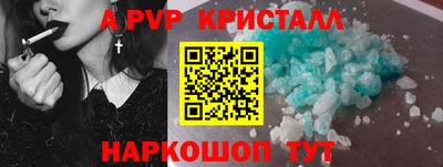 СК Волжск