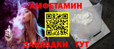 СК Волжск