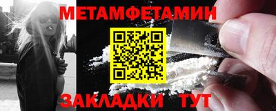 ALPHA-PVP Волгодонск