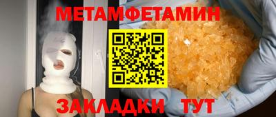СК Волжск