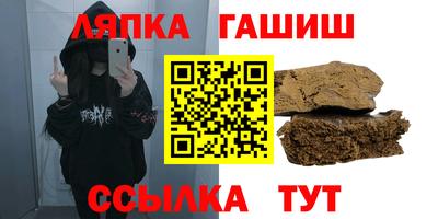 ALPHA-PVP Волгодонск