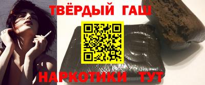 ALPHA-PVP Волгодонск