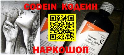 мескалин Волжский