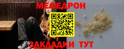 ALPHA-PVP Волгодонск