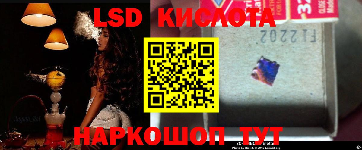 Новозыбков  Лсд 25 экстази ecstasy  ЛСД экстази ecstasy  Вход с VPN 
