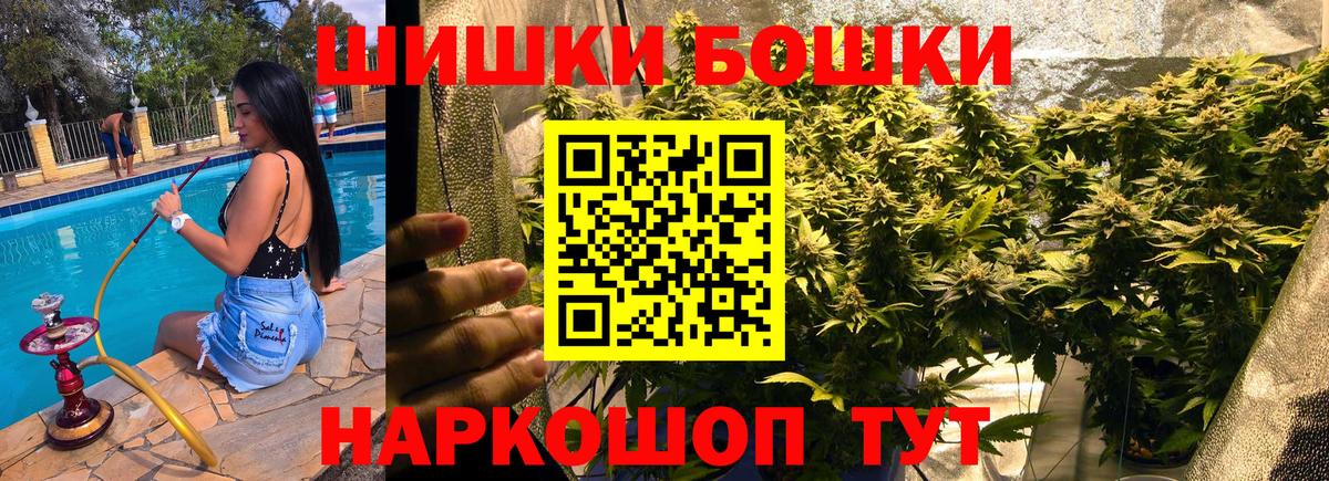 Канабис White Widow Новозыбков